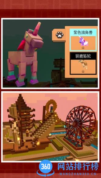 小小筑梦师 v1.0.0安卓版 2