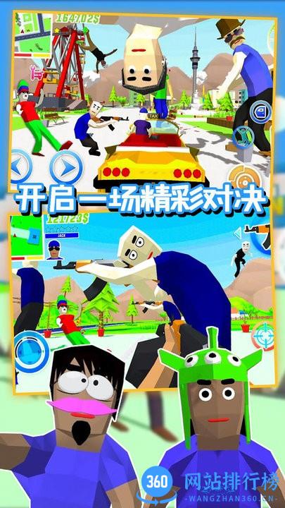 沙盒特工枪战模拟最新版 v1.0 安卓版 0
