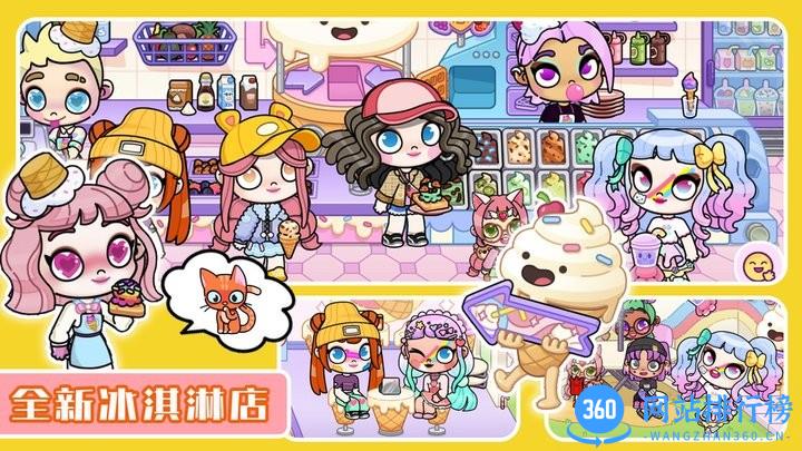 凡达世界孩童家园最新版 v1.0 安卓版 1