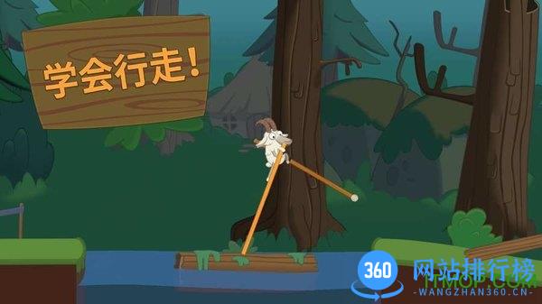 walk master正版下载安卓