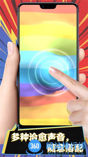 超级粘液模拟 v1.0.0安卓版 0