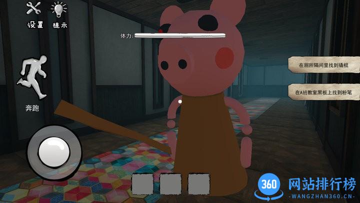 猛鬼躲避恐怖黑色星期五 v1.0 安卓版 1