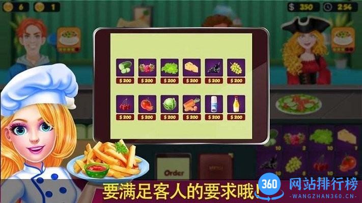 妈妈爱做饭官方版 v3.3 安卓中文版 2