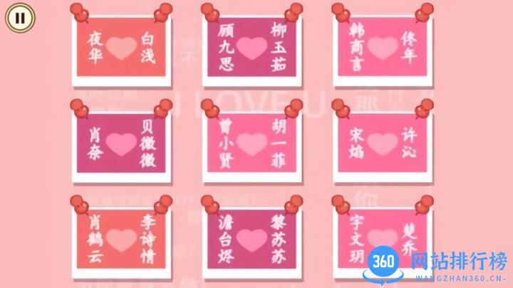 顶级收纳达人最新版 v1.0 安卓版 3