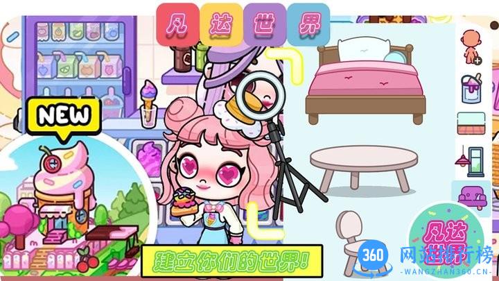 凡达世界派对游戏最新版 v1.0 安卓版 1