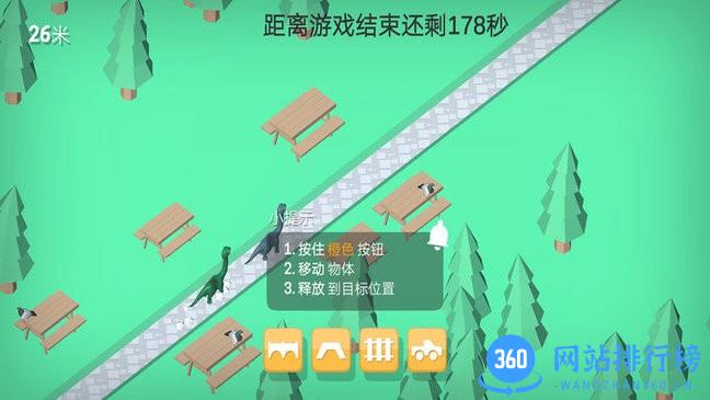 恐龙养成小镇游戏 v1.0.0 安卓版 0