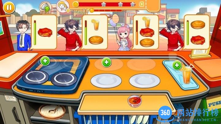 我的西餐厅店官方免费版 v1.0 安卓版 0