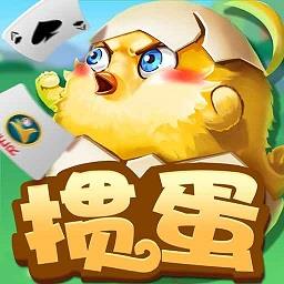 欢乐掼蛋手机版