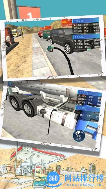 商场高手模拟加油站最新版 v1.0.5 安卓版 0