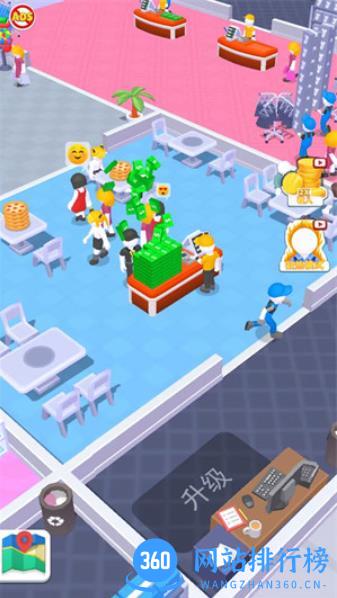 开个小店 v300.1.0.3018 安卓版 0
