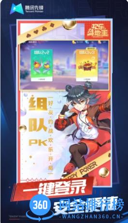 欢乐斗地主云游戏 v4.9.2.3970405 官方安卓版本 0