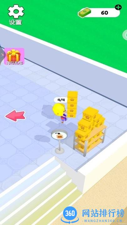 疯狂宠物店 v1.0.0 安卓版 1