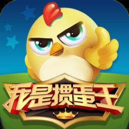 我是掼蛋王最新版