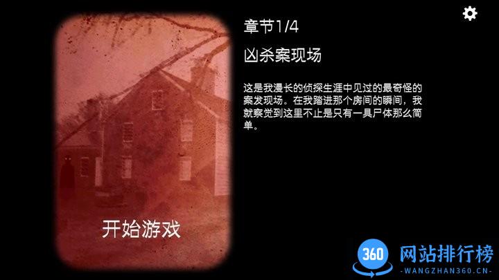 锈湖世界集合下载
