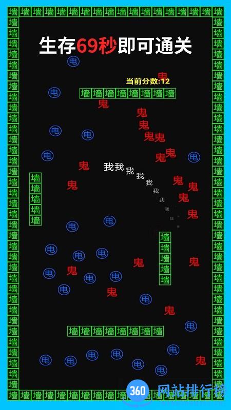 贪吃金豆人官方免费版 v1.0 安卓版 0