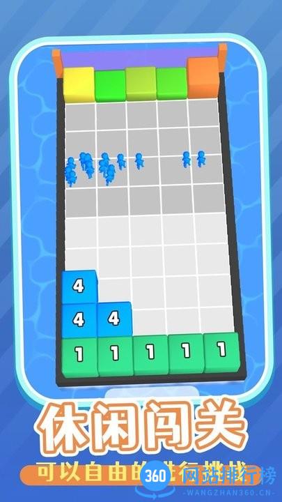 方块高手官方版 v1.0.0 安卓版 3