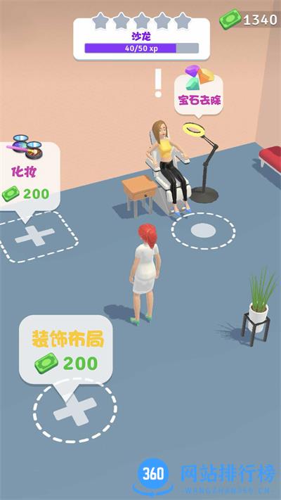 小小美发师 v1.0.0最新版 4