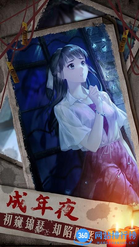 双生怨游戏 v1.2.0 安卓版 0
