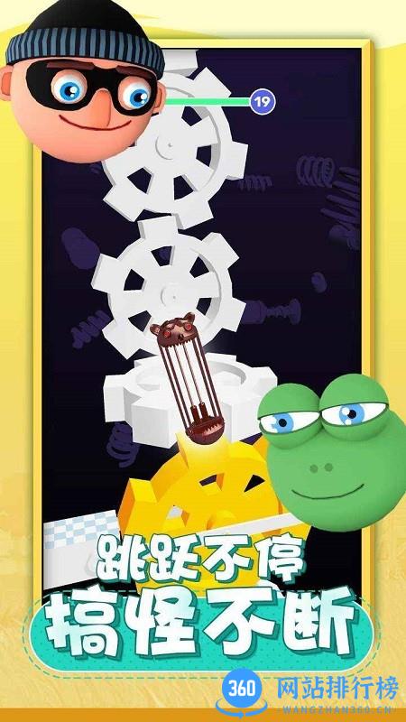 唱跳大头游戏 v2.8 安卓版 3