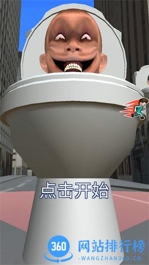 恐怖世界模拟器 v1.03.10安卓版 3