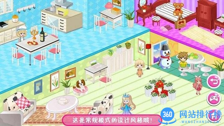 魔法公主房间设计最新版 v2.2 安卓版 2