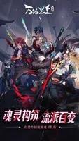 万物之上：觉醒 v1.1.0 官方安卓版本 0