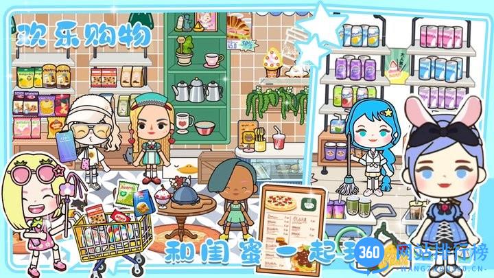 樱桃小镇城堡最新版 v1.0 安卓版 2