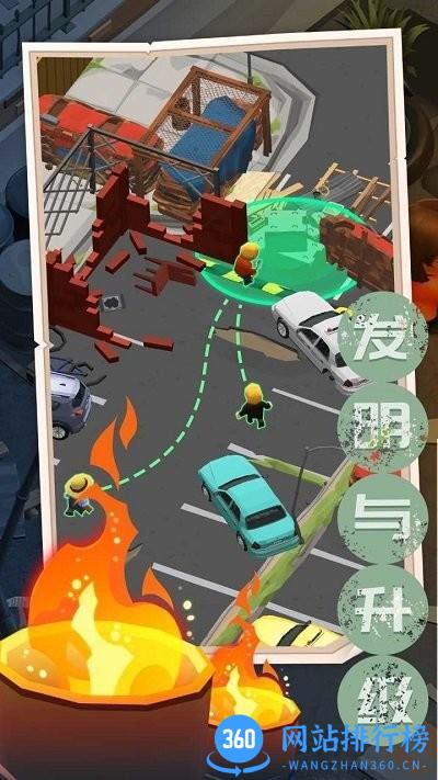 末日求生记游戏官方版 v1.2 安卓版 2