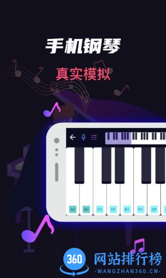 模拟架子鼓下载