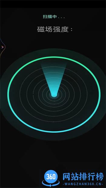 鬼魂探测器（模拟雷达探索幽灵） v1.3官方安卓版 1