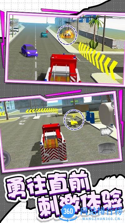 城市消防车模拟器 v1.0.1 安卓版 0