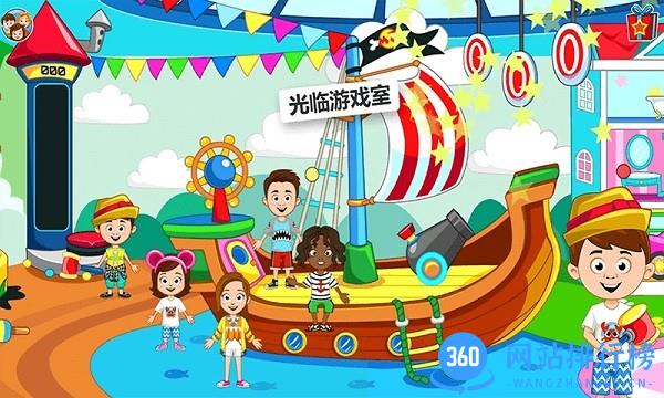 托卡迷你小假期最新版 v1.5 安卓版 0