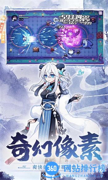 我的勇者 v7.1.6官方安卓版本 0