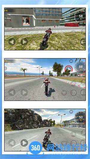 山地狂飙 v1.0.0安卓版 1