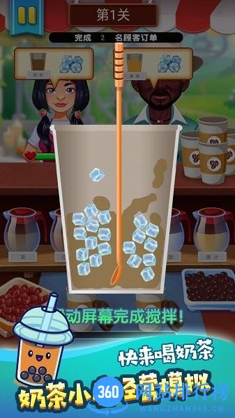 美酒夜光杯 v1.0.2 安卓版 2