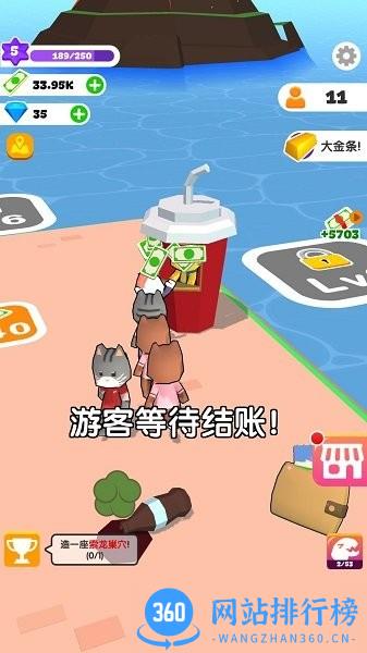 建设我的小岛手机版 v1.0.3 安卓版 0
