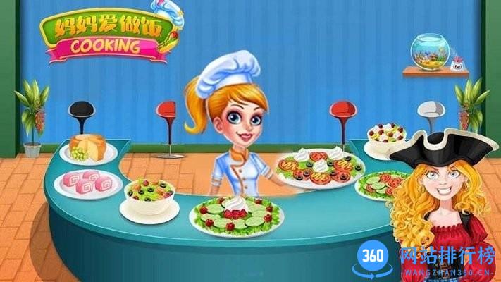 妈妈爱做饭官方版 v3.3 安卓中文版 3