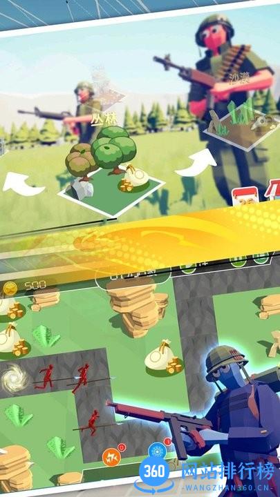 兵人城市守卫者手机版 v1.0.0 安卓版 1