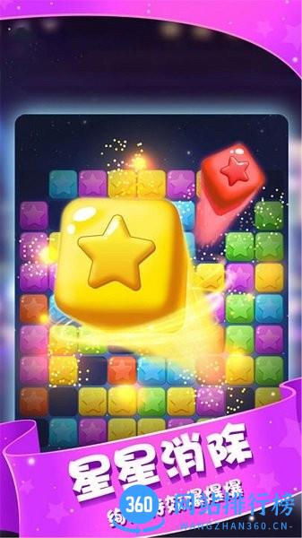 小精灵消灭星官方中文版 v1.0.0 安卓版 0