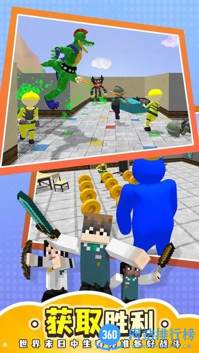 猎人传说完整免费版 v1.0.0 安卓版 3