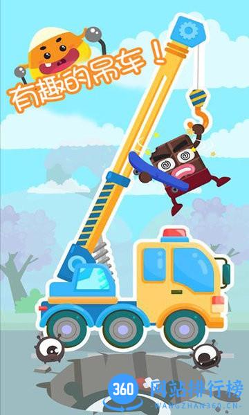 开心汽车驾驶维修游戏 v2.0安卓版 1