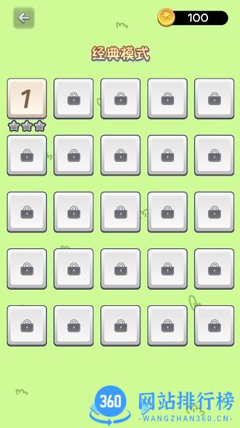 羊咩咩模拟器 v1.0.1 安卓版 2