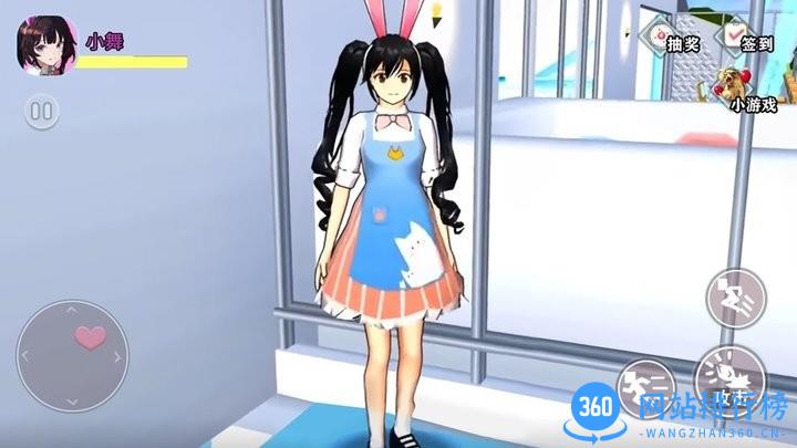 樱花百变女生官方版 v1.0 安卓版 0