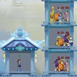仙界之旅爬塔
