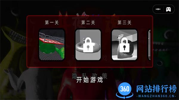 午夜惊魂 v1.0安卓版 1