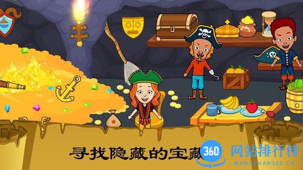 佩皮小镇史莱姆手机版 v1.7 安卓版 0