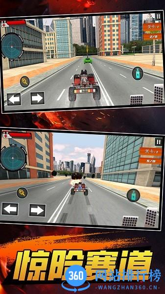 超级跑车机器人模拟 v1.0 安卓版 1