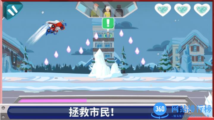 汽车人变形手游最新版