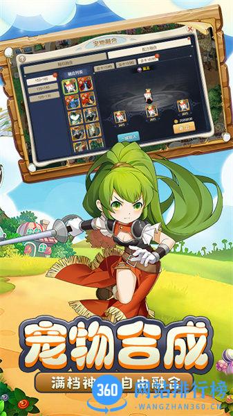 魔力宝贝回忆哔哩哔哩版 v1.0.2安卓版 3