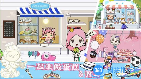 托卡小屋世界 v1.9 安卓版 1